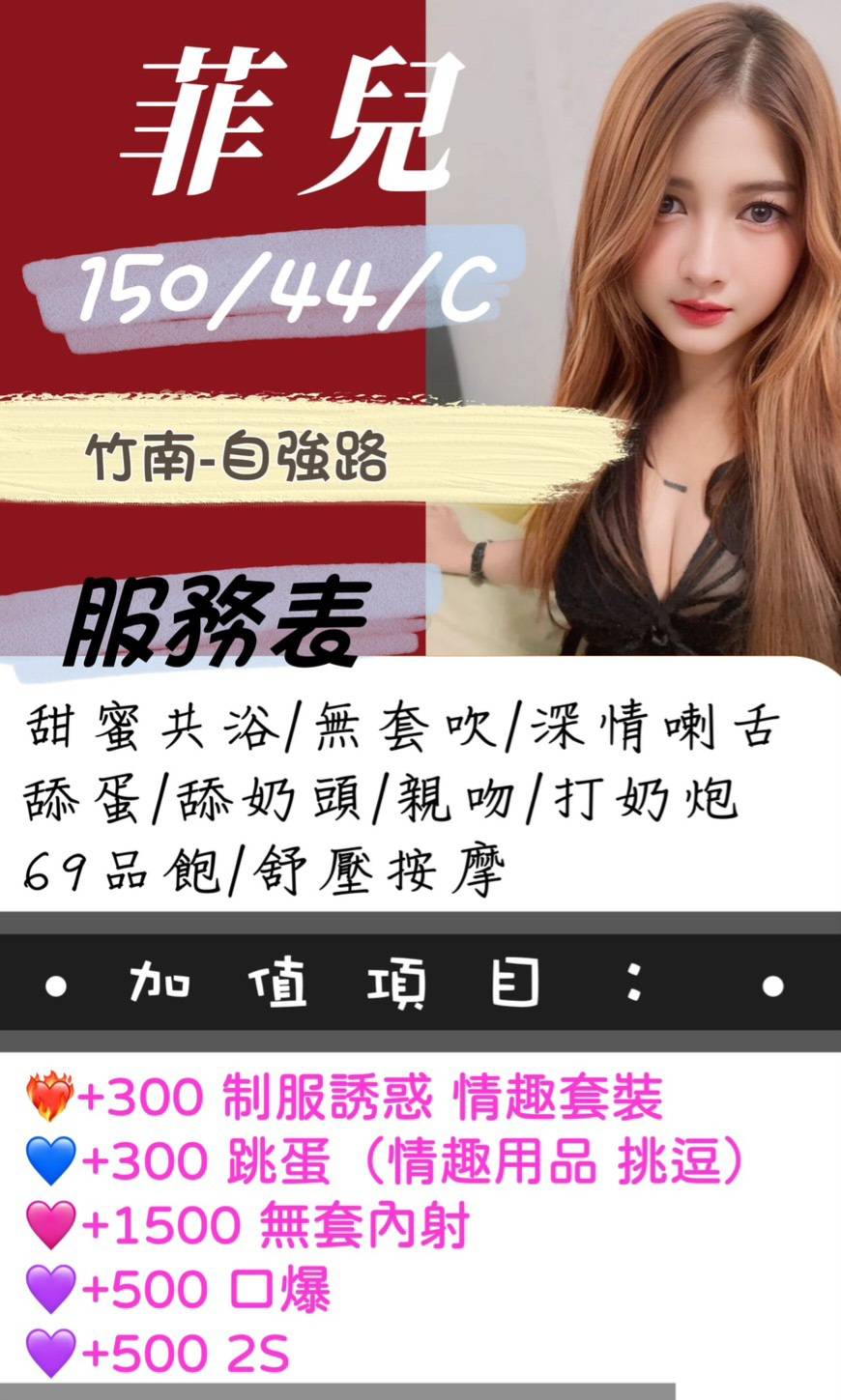 默默 屏東 青魚 38F|27